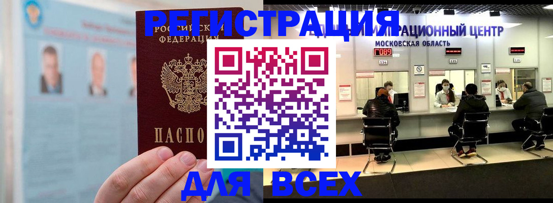 форма 3 в Жуковском