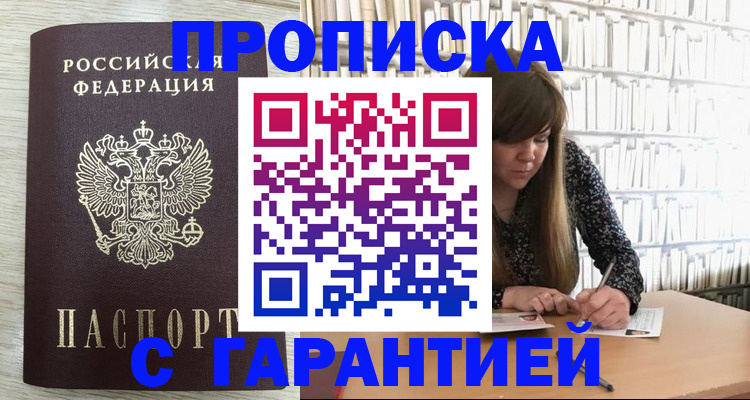 форма 3 в Жуковском